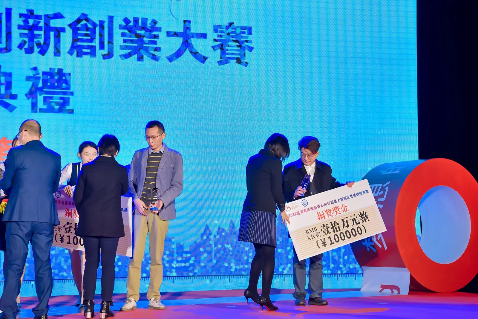 2022前海粵港澳臺青年創(chuàng)新創(chuàng)業(yè)大賽總決賽完美收官，夢啟團隊榮獲企業(yè)組銅獎和廣東賽區(qū)企業(yè)組金獎(圖14)